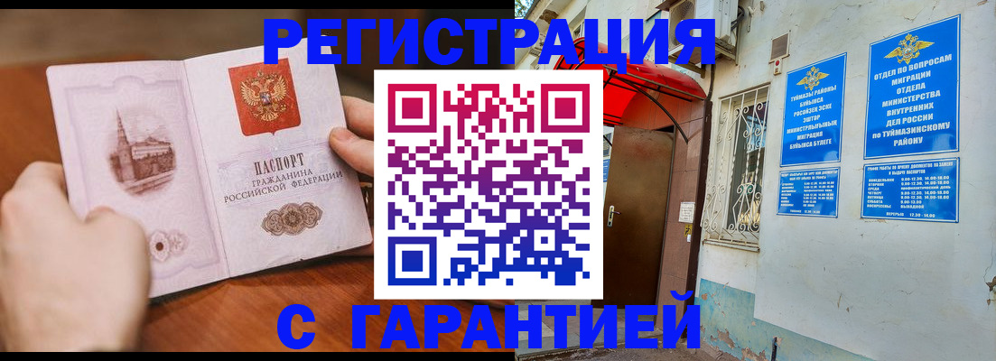 форма 3 в Нариманове